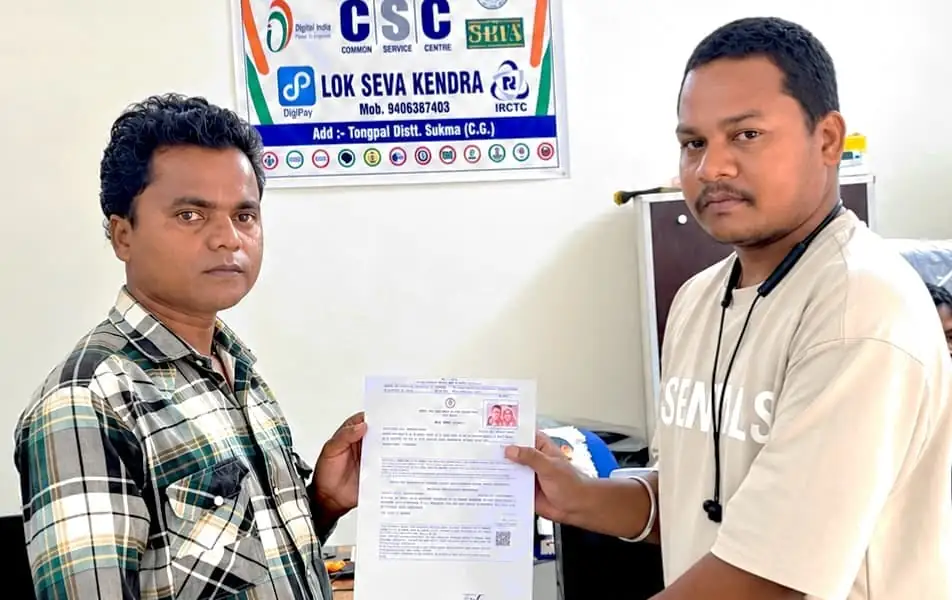 सेवा सेतु पोर्टल से पांच दिन में बना विवाह पंजीयन प्रमाण पत्र—देखें क्या है पूरा सच – राष्ट्रवाणी सेवा सेतु पोर्टल से पांच दिन में बना विवाह पंजीयन प्रमाण पत्र—देखें क्या है पूरा सच – राष्ट्रवाणी