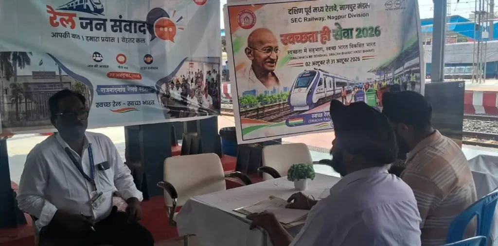 राजनांदगांव: रेल जनसंवाद : राजनांदगांव में ट्रेनों की लेटलतीफी से परेशान यात्री, टॉयलेट की गंदगी पर भी उठे सवाल – राष्ट्रवाणी