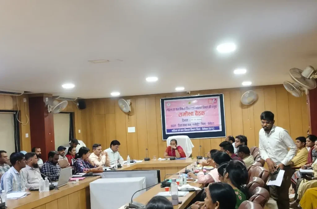 महिला एवं बाल विकास तथा स्वास्थ्य विभाग की संयुक्त समीक्षा बैठक सम्पन्न, कलेक्टर ने दिए सख्त निर्देश – राष्ट्रवाणी महिला एवं बाल विकास तथा स्वास्थ्य विभाग की संयुक्त समीक्षा बैठक सम्पन्न, कलेक्टर ने दिए सख्त निर्देश – राष्ट्रवाणी