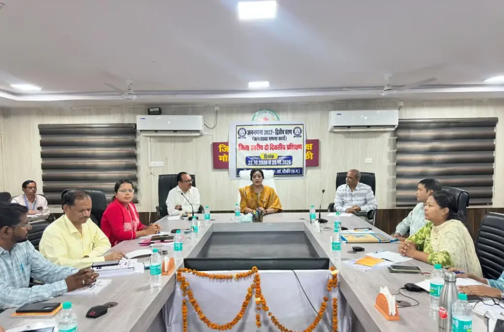 जनगणना-2027 की तैयारियों को लेकर जिला स्तरीय प्रशिक्षण आयोजित – राष्ट्रवाणी जनगणना-2027 की तैयारियों को लेकर जिला स्तरीय प्रशिक्षण आयोजित – राष्ट्रवाणी