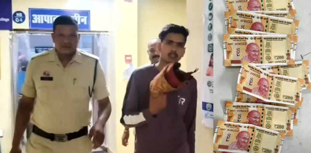 यूट्यूब देख घर में छापे 200-200 रुपए के नकली नोट, दशहरे में खपाते ऐसे धराए दो शातिर, जानें कैसे चलता था पूरा खेल? – राष्ट्रवाणी यूट्यूब देख घर में छापे 200-200 रुपए के नकली नोट, दशहरे में खपाते ऐसे धराए दो शातिर, जानें कैसे चलता था पूरा खेल? – राष्ट्रवाणी