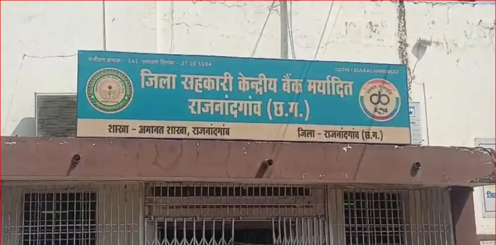 वेतन नहीं मिलने से कर्मचारियों ने खोला मोर्चा, दफ्तर में ही जड़ दिया ताला, मचा हड़कंप, भड़के बैंक CEO ने दी कार्रवाई की चेतावनी – राष्ट्रवाणी