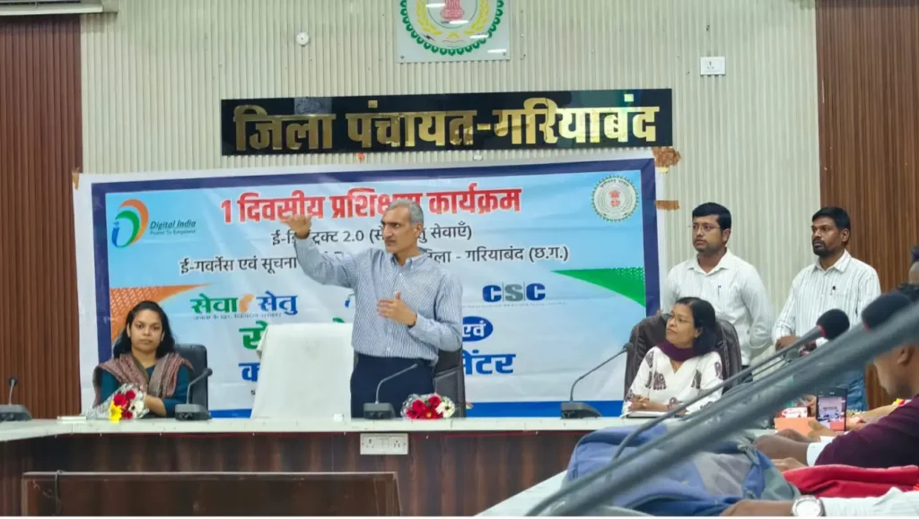 सेवा सेतु पोर्टल की सेवाओं एवं आवेदन प्रक्रिया पर एक दिवसीय प्रशिक्षण शिविर आयोजित – राष्ट्रवाणी सेवा सेतु पोर्टल की सेवाओं एवं आवेदन प्रक्रिया पर एक दिवसीय प्रशिक्षण शिविर आयोजित – राष्ट्रवाणी