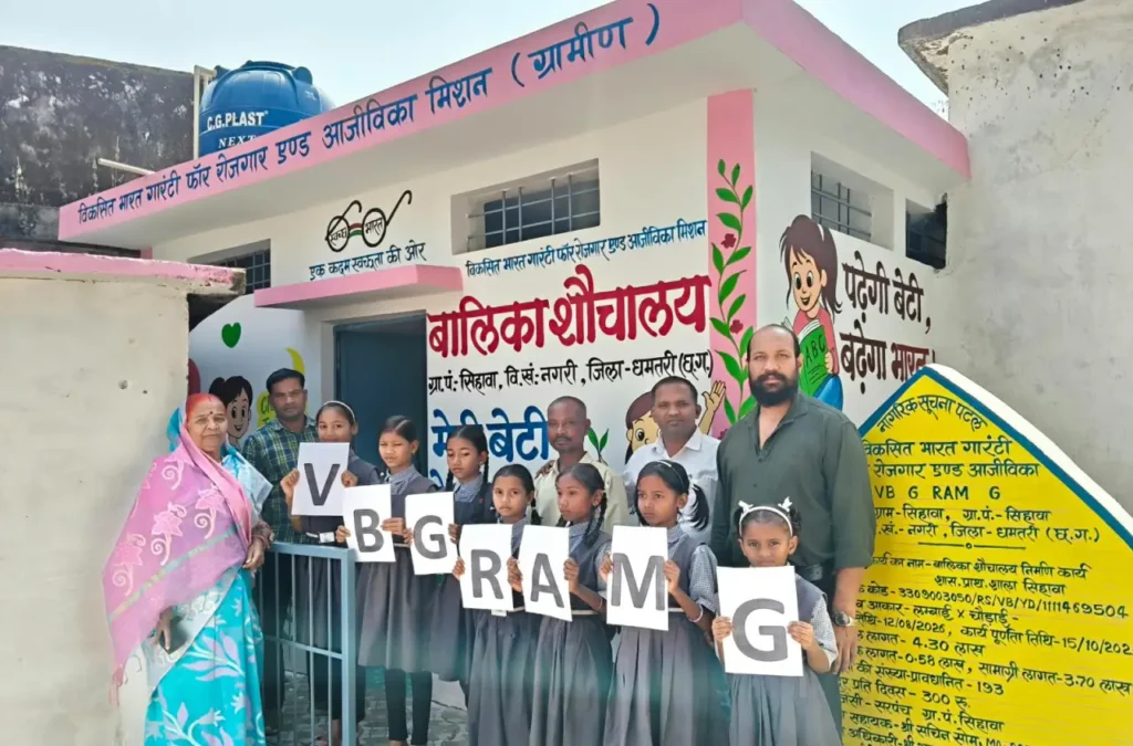 ग्राम पंचायत सिहावा में बालिका शौचालय निर्माण से स्वच्छता और सम्मान की नई पहल – राष्ट्रवाणी ग्राम पंचायत सिहावा में बालिका शौचालय निर्माण से स्वच्छता और सम्मान की नई पहल – राष्ट्रवाणी