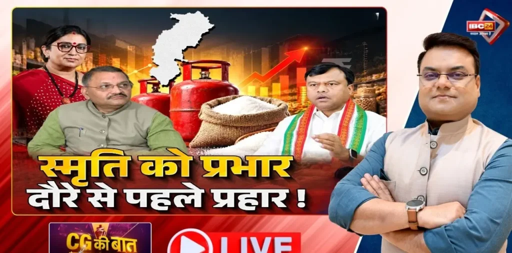 स्मृति को प्रभार.. दौरे से पहले प्रहार! कांग्रेस ने फिर दिलाई वादों की याद, बीजेपी प्रदेश प्रभारी के आगमन से पार्टी को कितना लाभ होगा? – राष्ट्रवाणी