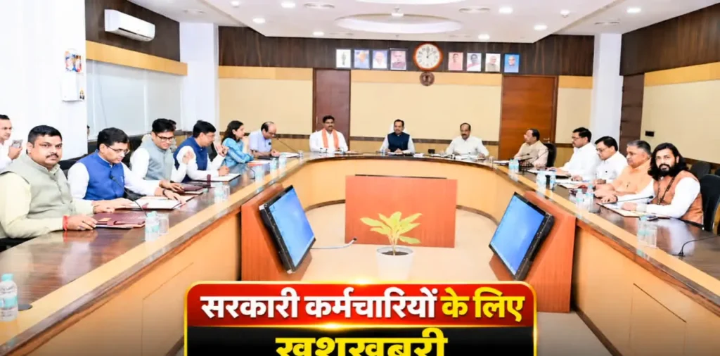 सरकारी कर्मचारियों के लिए बड़ी खबर, कल साय कैबिनेट लगा सकती है DA Hike पर मुहर, जानिए कितनी हो सकती है वृद्धि – राष्ट्रवाणी सरकारी कर्मचारियों के लिए बड़ी खबर, कल साय कैबिनेट लगा सकती है DA Hike पर मुहर, जानिए कितनी हो सकती है वृद्धि – राष्ट्रवाणी