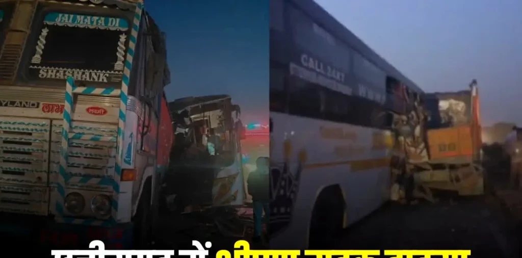 छत्तीसगढ़ में भीषण सड़क हादसा, ट्रक में जा घुसी यात्री बस, मौके पर कई लोगों की मौत, मची चीख पुकार – राष्ट्रवाणी