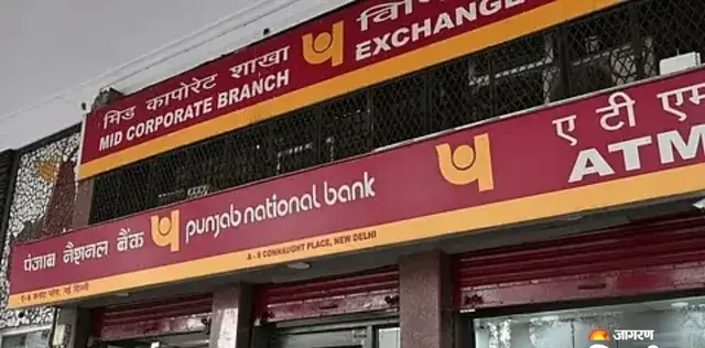 PNB ग्राहकों के लिए बुरी खबर! 10 नवंबर के बाद बंद हो जाएंगे ये अकाउंट, तुरंत निपटाएं जरूरी काम – राष्ट्रवाणी PNB ग्राहकों के लिए बुरी खबर! 10 नवंबर के बाद बंद हो जाएंगे ये अकाउंट, तुरंत निपटाएं जरूरी काम – राष्ट्रवाणी