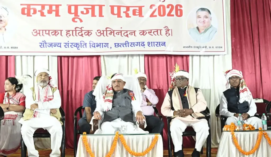 करम परब हमारी समृद्ध जनजातीय संस्कृति और पूर्वजों की अमूल्य धरोहर, इसका संरक्षण एवं संवर्धन हम सभी का नैतिक दायित्व : मुख्यमंत्री साय – राष्ट्रवाणी
