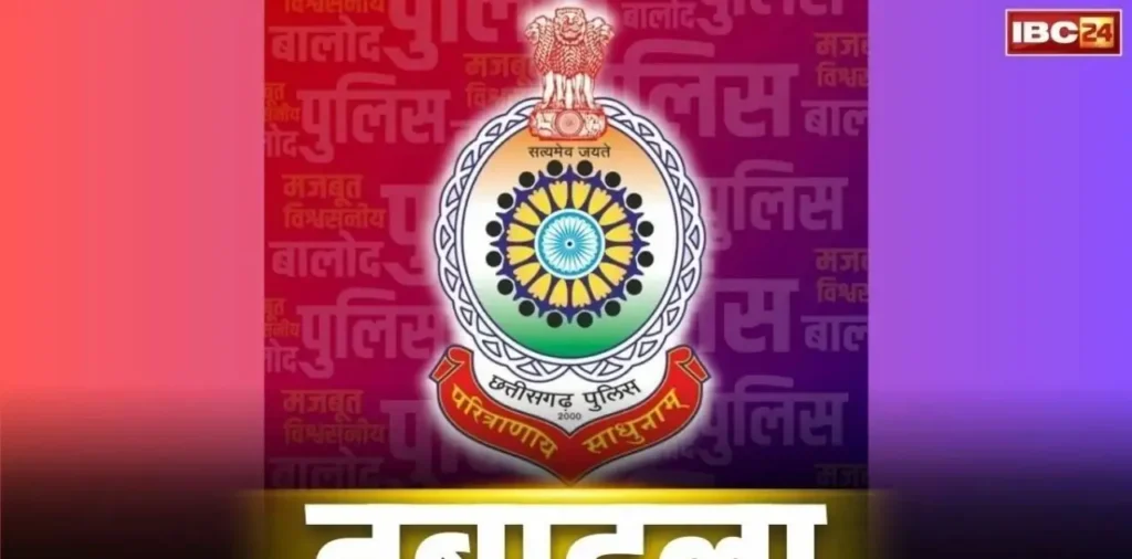 दिवाली से पहले बड़ा फेरबदल, एक साथ 340 जवानों का तबादला, देर रात जारी हुआ आदेश, जानें किसको कहां मिली जिम्मेदारी – राष्ट्रवाणी दिवाली से पहले बड़ा फेरबदल, एक साथ 340 जवानों का तबादला, देर रात जारी हुआ आदेश, जानें किसको कहां मिली जिम्मेदारी – राष्ट्रवाणी