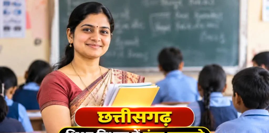 दिवाली से पहले शिक्षा विभाग में बंपर तबादले, जारी सूची में 90 से अधिक कर्मचारियों का नाम शामिल, यहां देखें पूरी लिस्ट – राष्ट्रवाणी