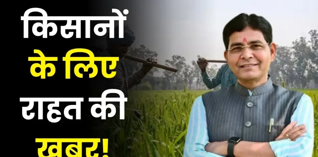 धान की फसल बर्बाद होने पर किसानों को मिलेगा मुआवजा? राजस्व मंत्री टंकराम वर्मा ने किया बड़ा ऐलान – राष्ट्रवाणी धान की फसल बर्बाद होने पर किसानों को मिलेगा मुआवजा? राजस्व मंत्री टंकराम वर्मा ने किया बड़ा ऐलान – राष्ट्रवाणी