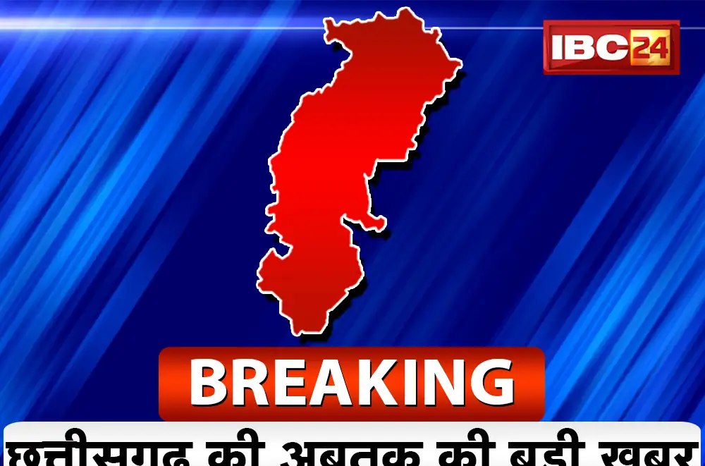 चक्रवात ‘अर्नब’ से फसल नुकसान का तत्काल सर्वेक्षण कराएं जिला कलेक्टर : विष्णु देव साय – राष्ट्रवाणी चक्रवात ‘अर्नब’ से फसल नुकसान का तत्काल सर्वेक्षण कराएं जिला कलेक्टर : विष्णु देव साय – राष्ट्रवाणी